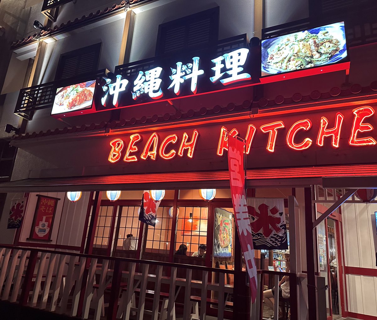 yuki5bcor's tweet photo. まーさん定食🤤
#沖縄料理
#beachkitchen https://t.co/RfbdNNl24w