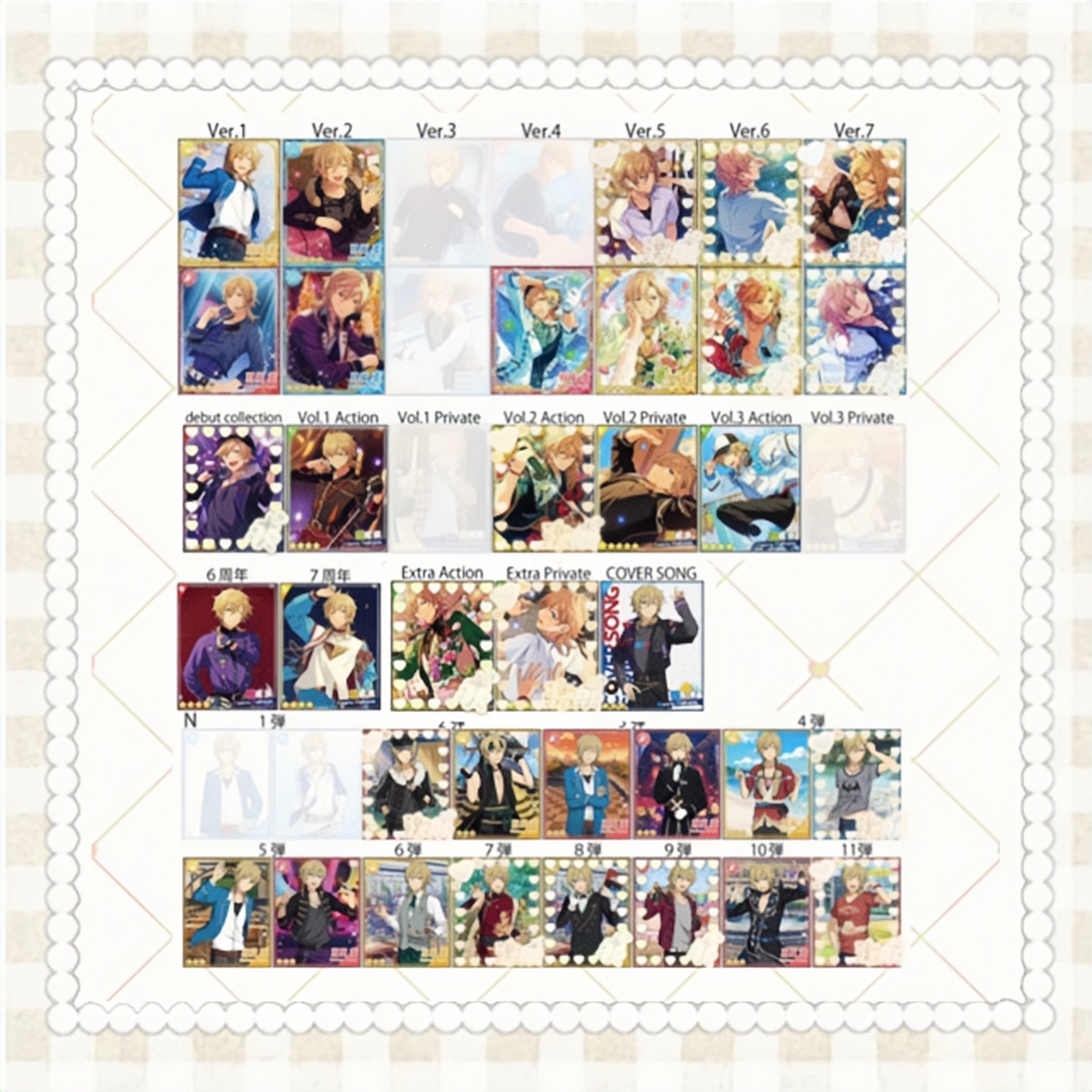 あんスタ ぱしゃっつ Vol2 足せれ Action 神崎颯馬 7枚セット あんスタ ぱしゃっつ Vol2 足せれ Action 神崎颯馬 7枚セット