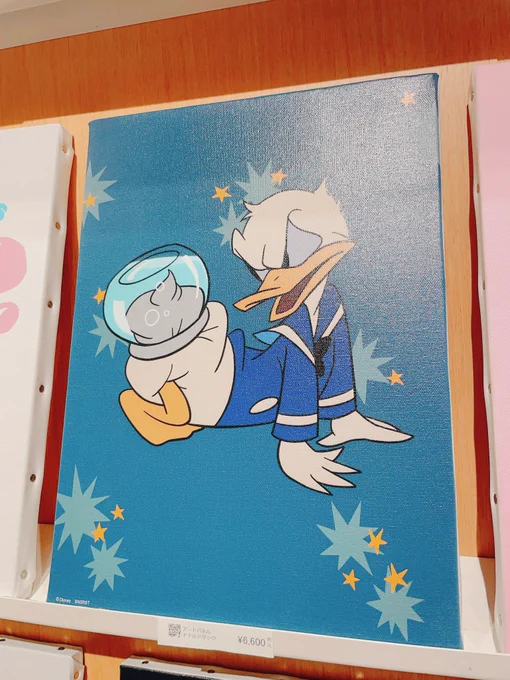 おおーアートパネルになってた!
