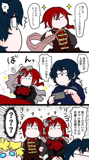 並べたいネ🥀 