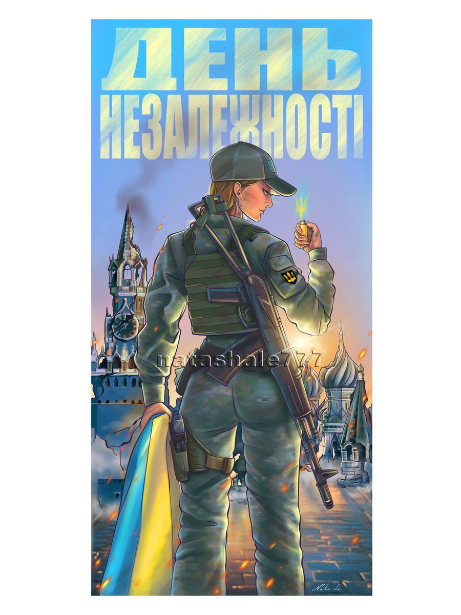 🇺🇦Happy Independence Day 🇺🇦