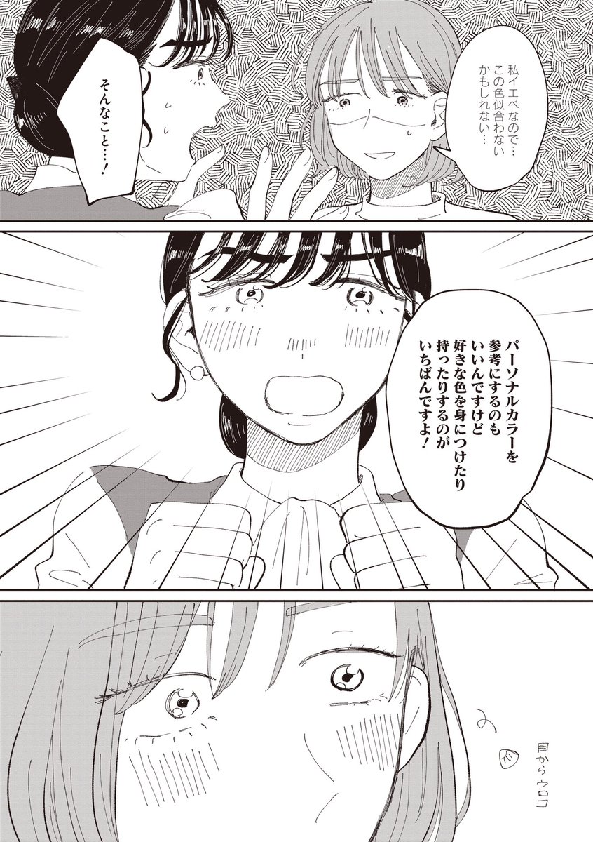 ④(13/17) 