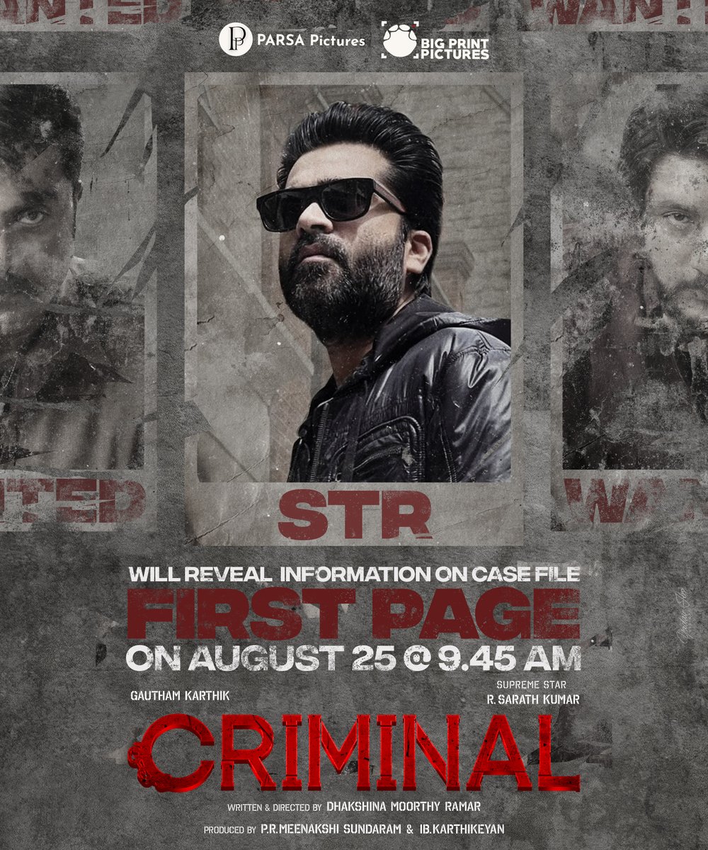 Parsa Pictures Pvt Ltd (@parsapictures) on Twitter photo #Criminal Case's First Page information will be unveiled by <a href="/SilambarasanTR_/">Silambarasan TR</a> tomorrow at 9:45AM
<a href="/realsarathkumar/">R Sarath Kumar</a> <a href="/Gautham_Karthik/">Gautham Ram Karthik</a> <a href="/jananihere/">Janani</a> <a href="/plthenappan/">P L Thenappan</a> <a href="/SamCSmusic/">๐๐๐ ๐ ๐</a> Dir <a href="/Dhaksina_MRamar/">DHAKSHINAMOORTHY RAMAR</a> <a href="/prasannadop/">Prasanna s kumar</a>
<a href="/eforeditor/">J.v.Manikanda Balaji</a>
Prod by <a href="/parsapictures/">Parsa Pictures Pvt Ltd</a> & <a href="/BigPrintoffl/">Bigprint Pictures</a>
<a href="/DoneChannel1/">Done Channel</a> <a href="/shiyamjack/">Shiyam Jack</a> #Criminal Case's First Page information will be unveiled by <a href="/SilambarasanTR_/">Silambarasan TR</a> tomorrow at 9:45AM
<a href="/realsarathkumar/">R Sarath Kumar</a> <a href="/Gautham_Karthik/">Gautham Ram Karthik</a> <a href="/jananihere/">Janani</a> <a href="/plthenappan/">P L Thenappan</a> <a href="/SamCSmusic/">๐๐๐ ๐ ๐</a> Dir <a href="/Dhaksina_MRamar/">DHAKSHINAMOORTHY RAMAR</a> <a href="/prasannadop/">Prasanna s kumar</a>
<a href="/eforeditor/">J.v.Manikanda Balaji</a>
Prod by <a href="/parsapictures/">Parsa Pictures Pvt Ltd</a> & <a href="/BigPrintoffl/">Bigprint Pictures</a>
<a href="/DoneChannel1/">Done Channel</a> <a href="/shiyamjack/">Shiyam Jack</a>