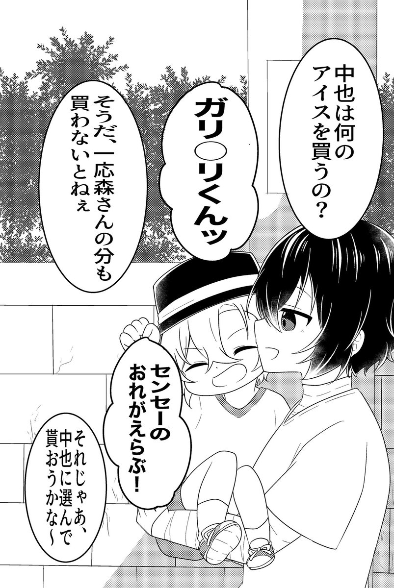 イベントではありがとうございました。
(8/8) 