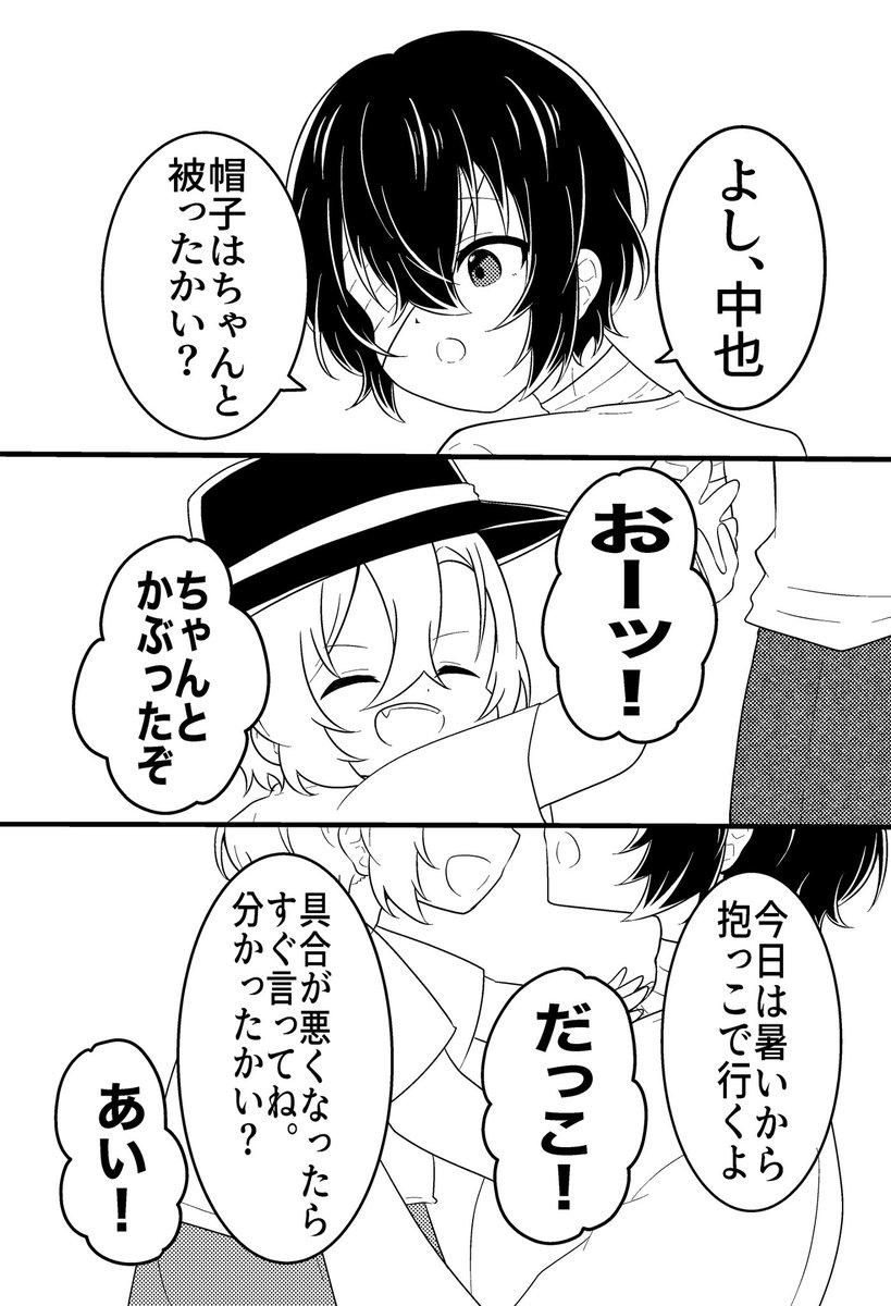 イベントではありがとうございました。
(8/8) 