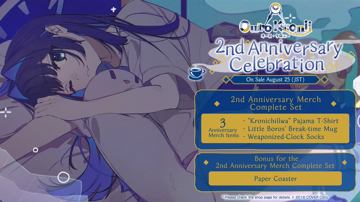 hololive_En's tweet image. ⏳Merch⏳

@ourokronii 's 2nd Anniversary #KRO2 Merch is available for pre-order now!

①"Kronichillwa" Pajama T-Shirt
②Little Boros' Break-time Mug
③Weaponized-Clock Socks
Get a Paper Coaster (Illustration by: そゐち) as a bonus with the full set! 

🔗shop.hololivepro.com/en/products/ou…