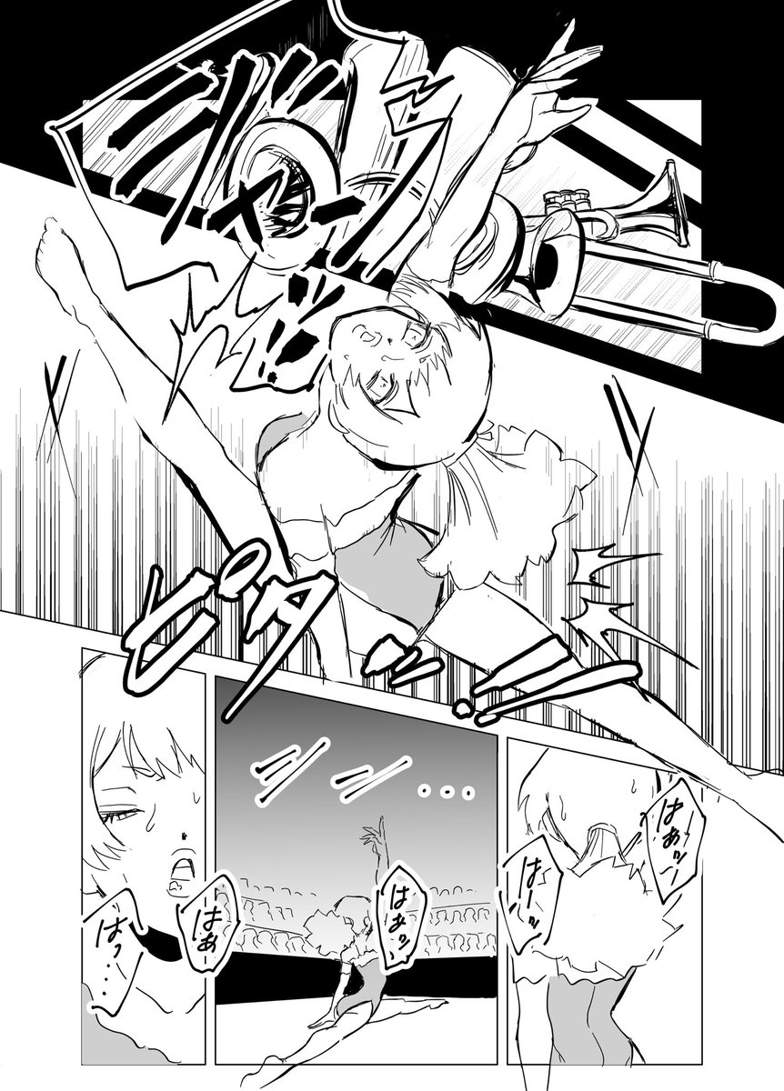 科学王国が夏の柔軟大会(?)する話(7/8) 