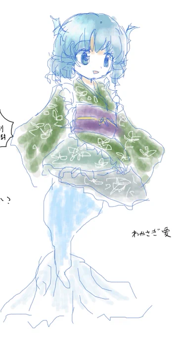 若干ZUN絵みあるわかさぎ姫