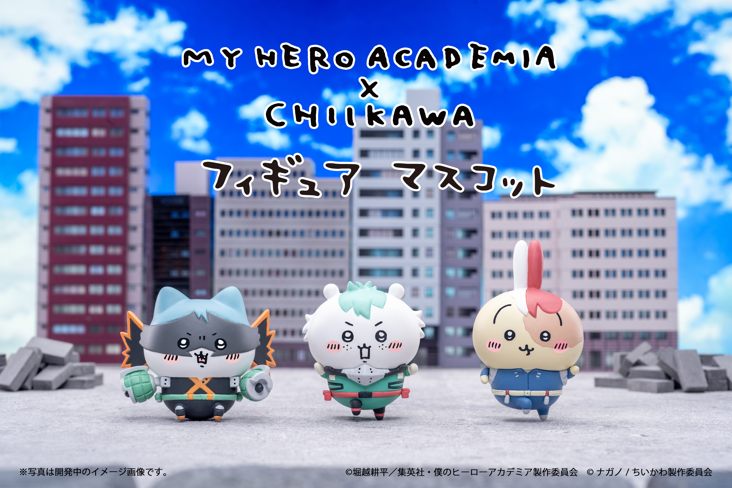 ちいかわマーケット公式 على X: ちいかわマーケット公式 على X: