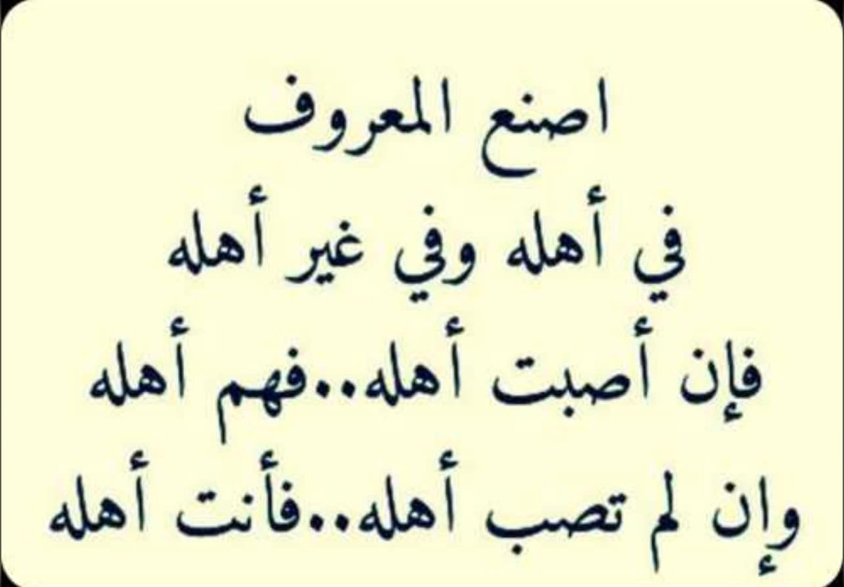 فيصل عبدالله الجدعان tweet media
