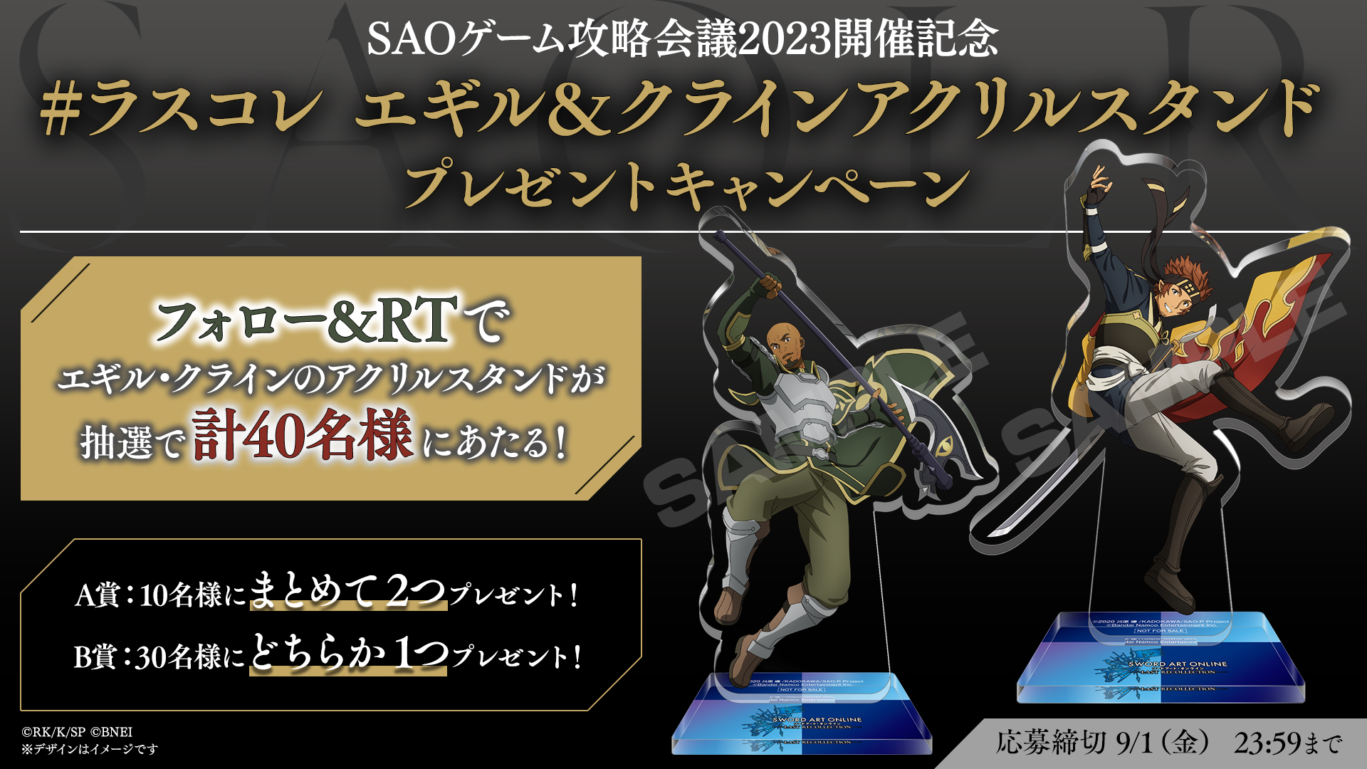 EDandITH イーディス アクスタ ミリシタ SAO ソードアート・オ EDandITH様専用 イーディス アクスタ ミリシタ SAO ソードアート・オ