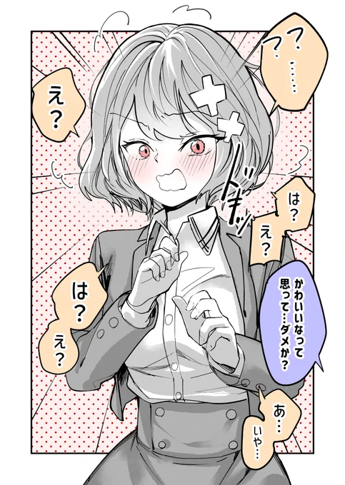 (2/2) 