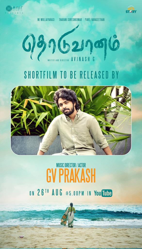 Very happy and proud to announce that, #ThoduVaanam #shortfilm will be released by the sensational music composer and multi-talented icon, @gvprakash sir on 26th Aug @5pm on YouTube 

@Pavelnavagethan @mullai_actress @itstharanihere @iam_abiarunleo @avinashmani  @PranavGiridhar1