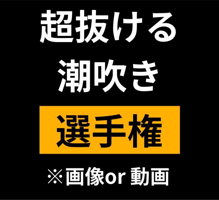 koredeiiya_jp's tweet photo. ゴルフ好きの俺がギンギンになるやつ頼んだ https://t.co/7kWkgfeIRw