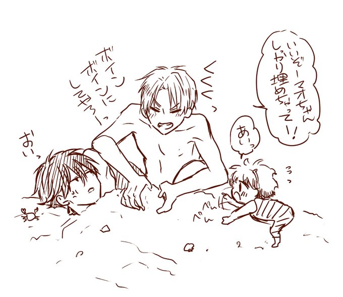 おまけ^^
#育マオ 