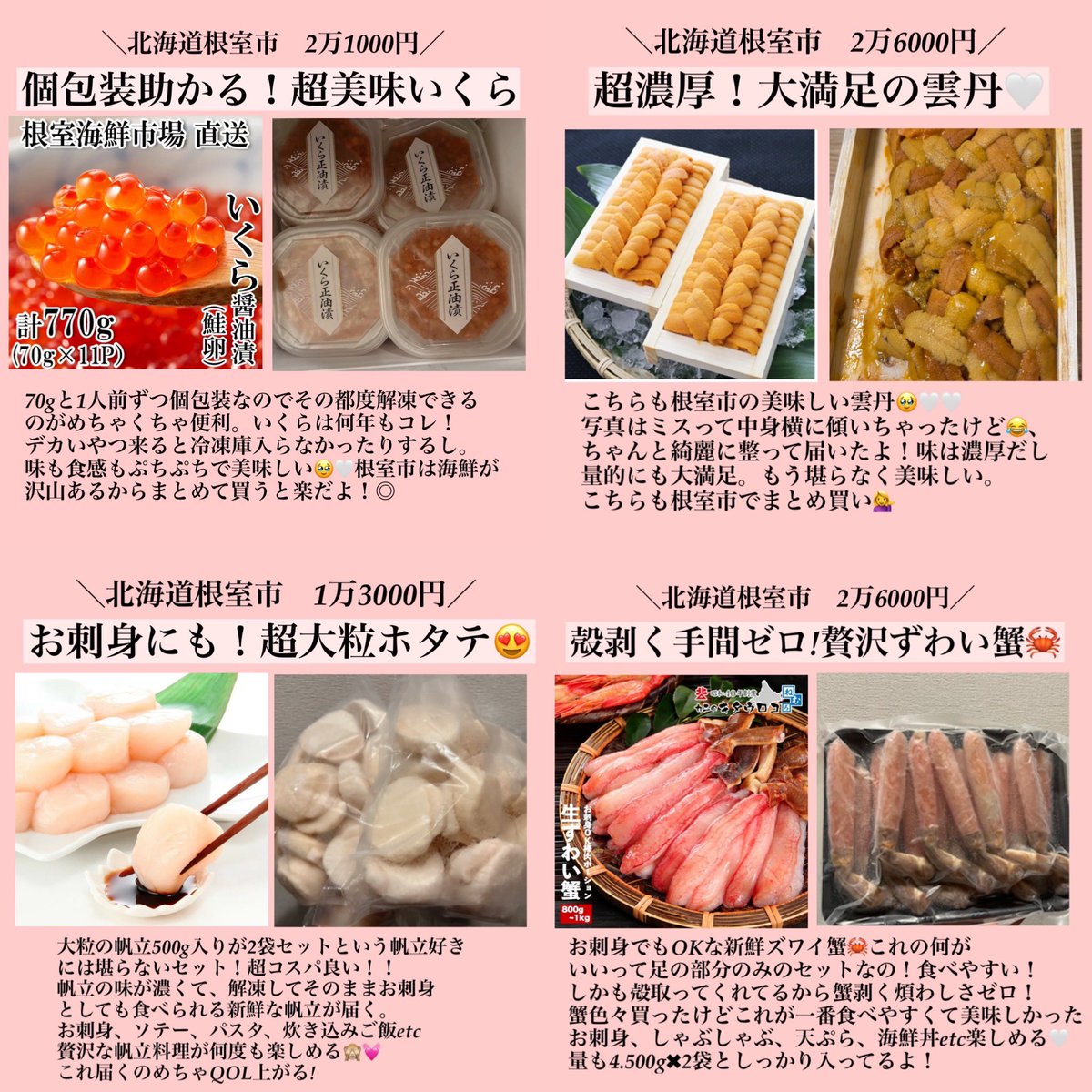 mokuyoku99's tweet photo. ふるさと納税、10月からルール改悪で値上げされるの知ってた？！今年分のふるさと納税は9月中までにするのがお得よ！てことで今���でで私が3回以上リピ買いした、超美味しかった&amp;コスパ最強&amp;頼んでよかった！なふるさと納税品たちを、購入写真付きでまとめたので参考になれば…！詳細↓↓リ��欄載せます https://t.co/XrWPZ4ayMi
