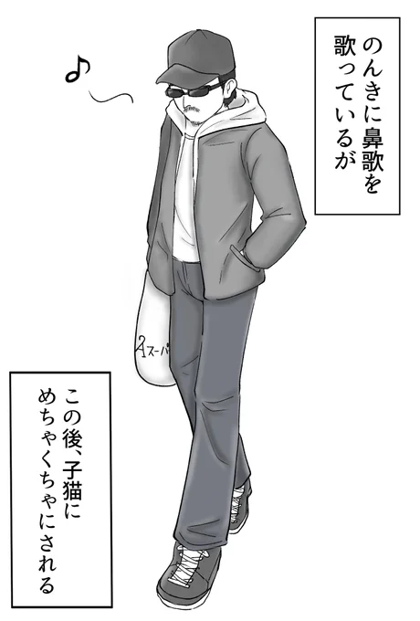 ALFEEの誕生日だ!結成50周年だ!何かしたい!って思ったので、明日からFunkyCatの新シリーズをやります!
「FunkyCat出会い編」です。完全に自己満だよ!← 