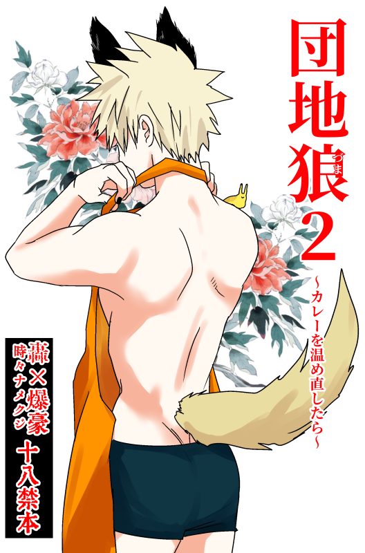 8/27出番【東5ア41b】の新刊サンプルです🧘悪霊となったなめくじリーマンが団地にすむ人狼の奥さん♂に夜這いをかけるのを食い止めるエクソシスト吸血鬼の話です(大真面目で言うな)
pixiv(R18)→https://t.co/UusY0DMpKN
通販→申請中 