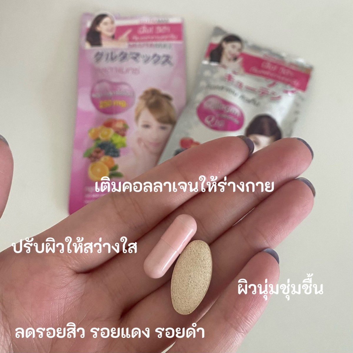 MickeyNoonam's tweet photo. ผิวดีตะโกนนนน🥺 เมื่อชั้นกินกลูต้า+คอลลาเจนของวีด้าคู่นี้เลย 💗🤍 กินอย่างละ1เม็ดก่อนนอนละรอยสิว รอยแดง รอยดำต่างๆดีขึ้นไวมาก แถมทำให้ผิวนุ่ม ไม่หมองไม่โทรม สารสกัดจากธรรมชาติ ชั้นกินต่อเนื่องมาหลายเดือนแล้วนะ ติดใจอะ!! ผิวออร่ามาก💘🥰🫶🏻 #ใช้จริงรีวิวจริง #ไว้รีวิวห้ามขายของโว้ยย https://t.co/3UNgxZRPi1