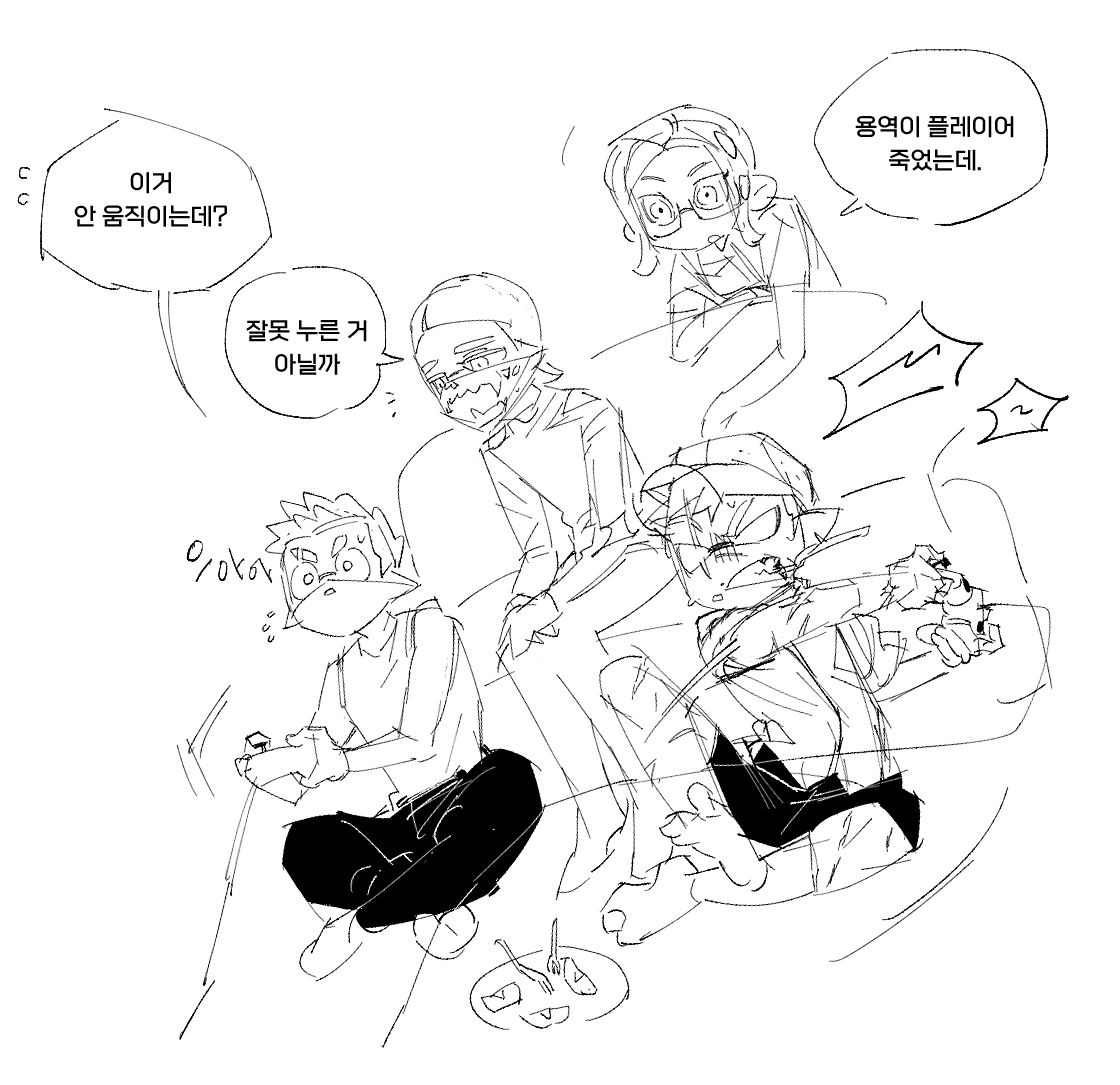 용왕 (@yongwang_gg) on Twitter photo 