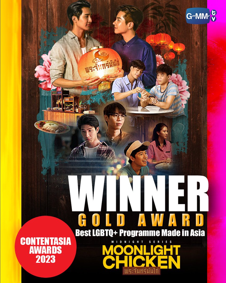 GMMTV tweet media