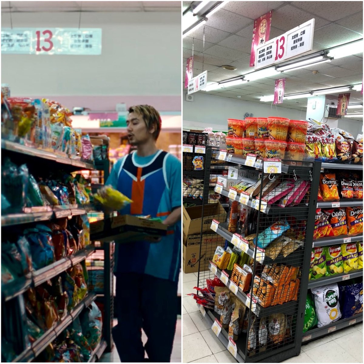 naceye2's tweet photo. 風ちんが働いていた超市スーパーは、樹林農會超市樹林店

https://t.co/gIYmMQSyOZ https://t.co/BUIkpAHtYA