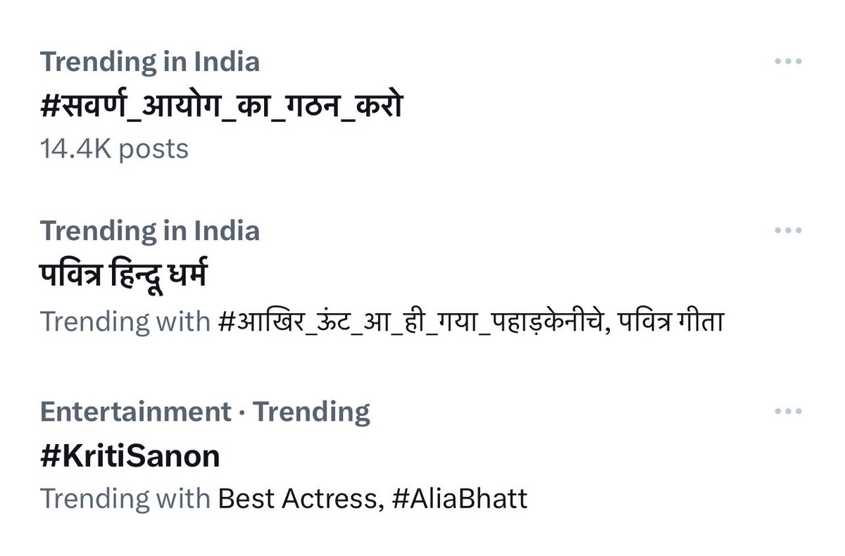 सवर्ण आयोग का गठन होना चाहिए?

1.हां
2.नहीं

#सवर्ण_आयोग_का_गठन_करो