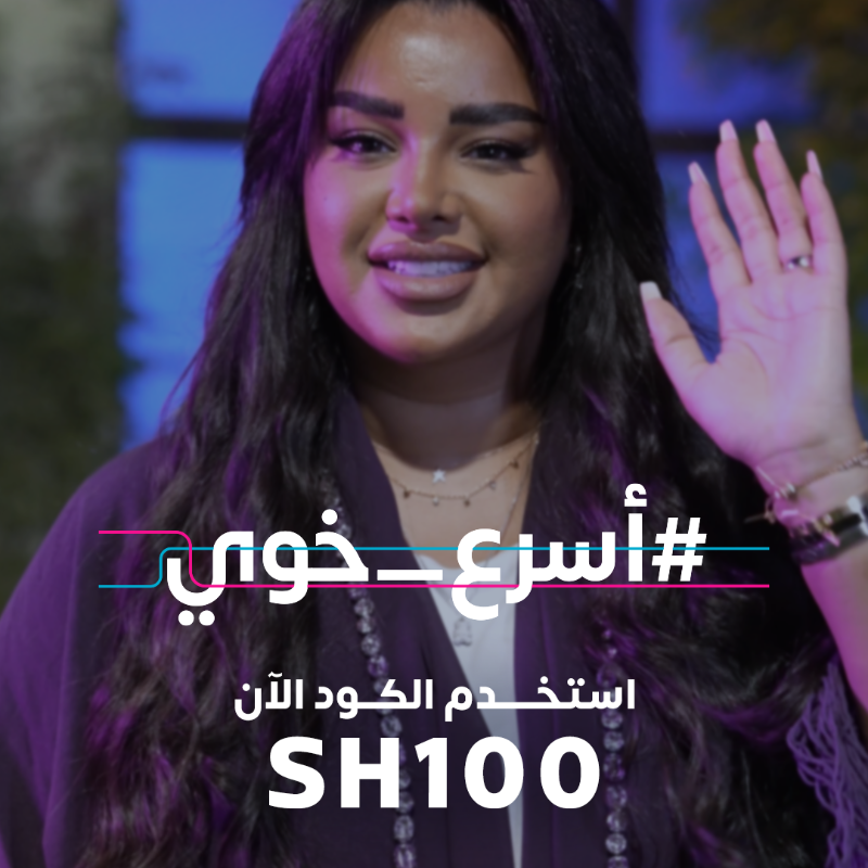 Ego_now's tweet photo. #اسرع_خوي