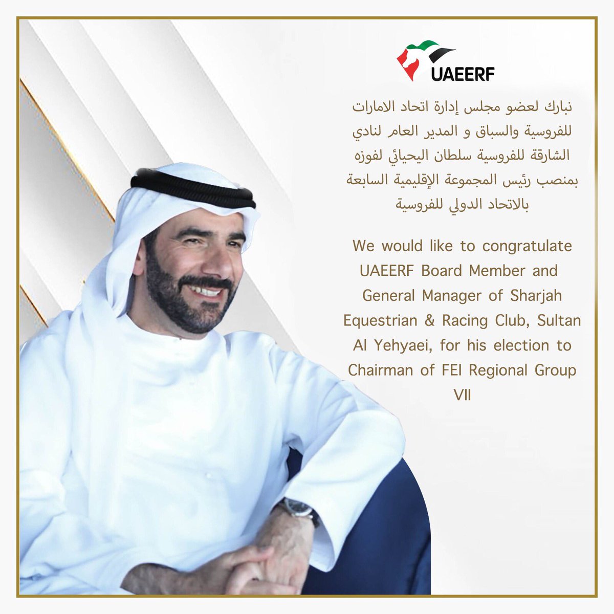 Emirates Showjumping (@uaeshowjumping) on Twitter photo 