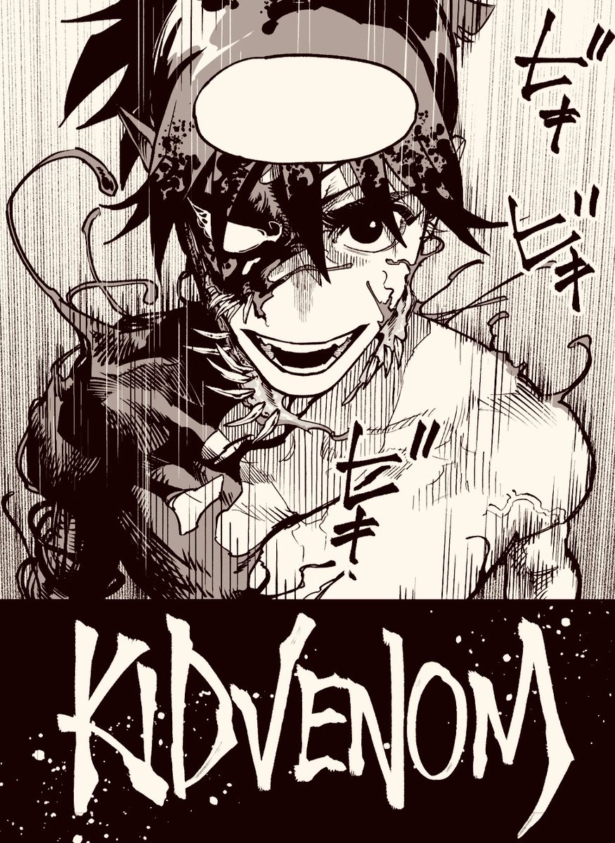 MARVEL本誌では見れないモノクロ原稿とか上げていこうかな

DEATH OF THE VENOMVERSE#2
KID VENOM EP.1より 