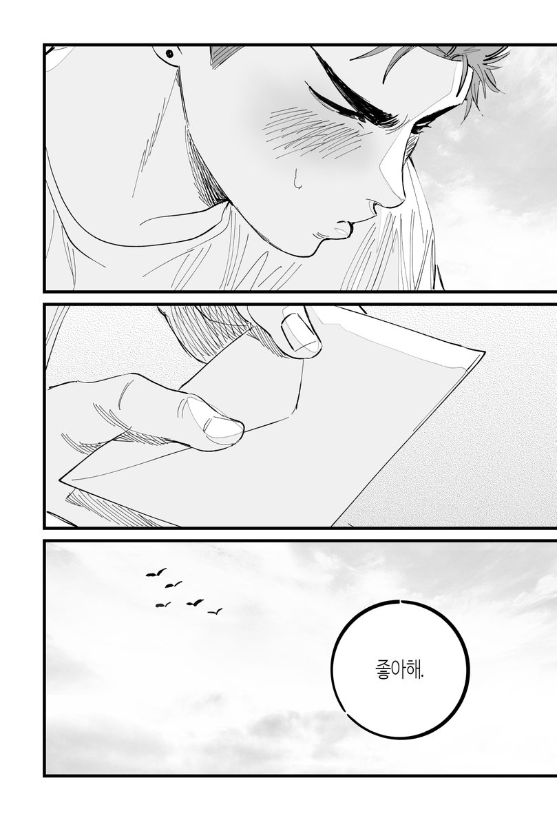 (8/8) 