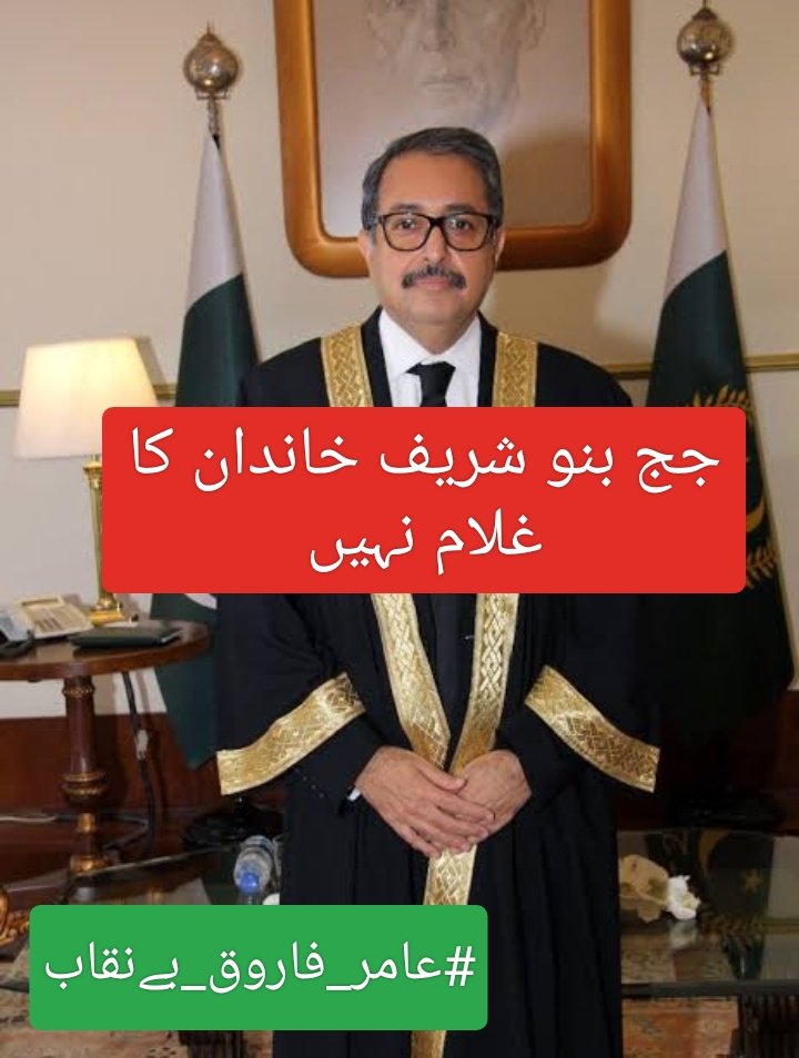 Shaheen_pti_'s tweet photo. میری طرف سے کھلی اجازت ھے
اس کنجر کے بچے کے لیے سارے
شاھد جٹ بن جاٶ أھو
#عامر_فاروق_بےنقاب https://t.co/EHLsbG82wq