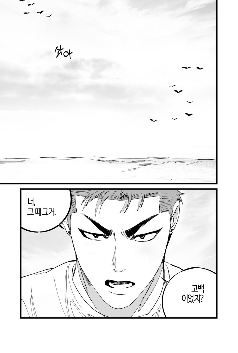 마음엮기 (2)
🌊(→)←🌸(4/8) 