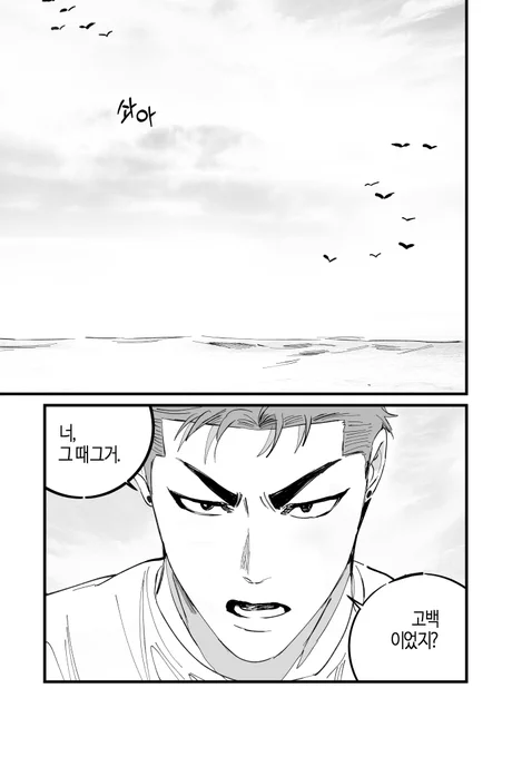 마음엮기 (2)
🌊(→)←🌸(4/8) 