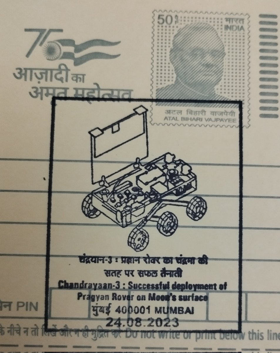 Another cancellation issued today (24th August) from Mumbai GPO on Successful Deployment of Pragyan Rover on Moon's surface.