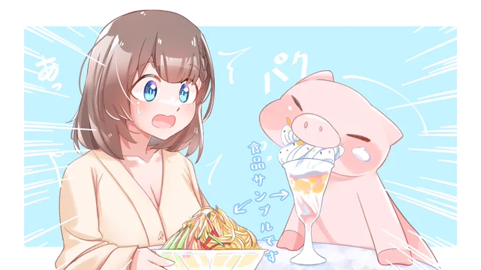 8月もありがとうございました#日南ちゃん #画南 