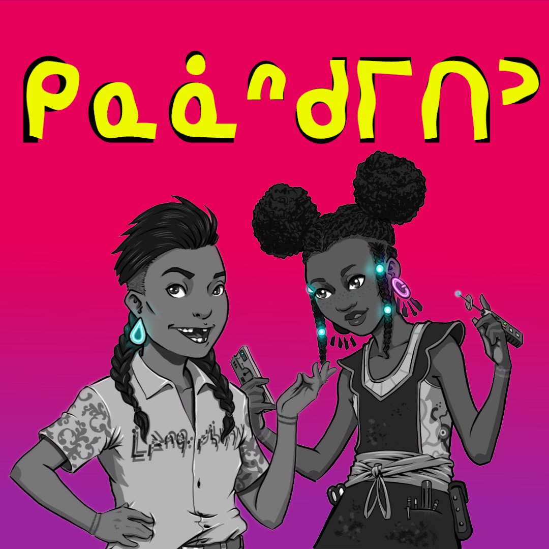 Achimostawinan Games tweet media