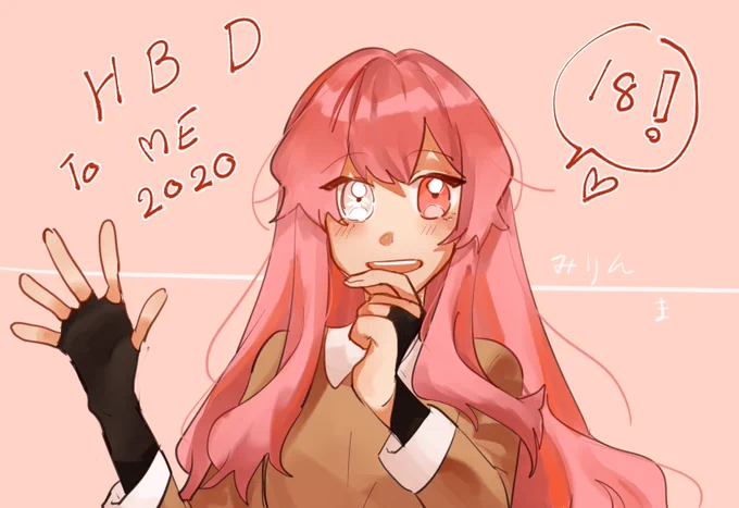 มิจ๋าโตเป็นสาว 2020>>2023