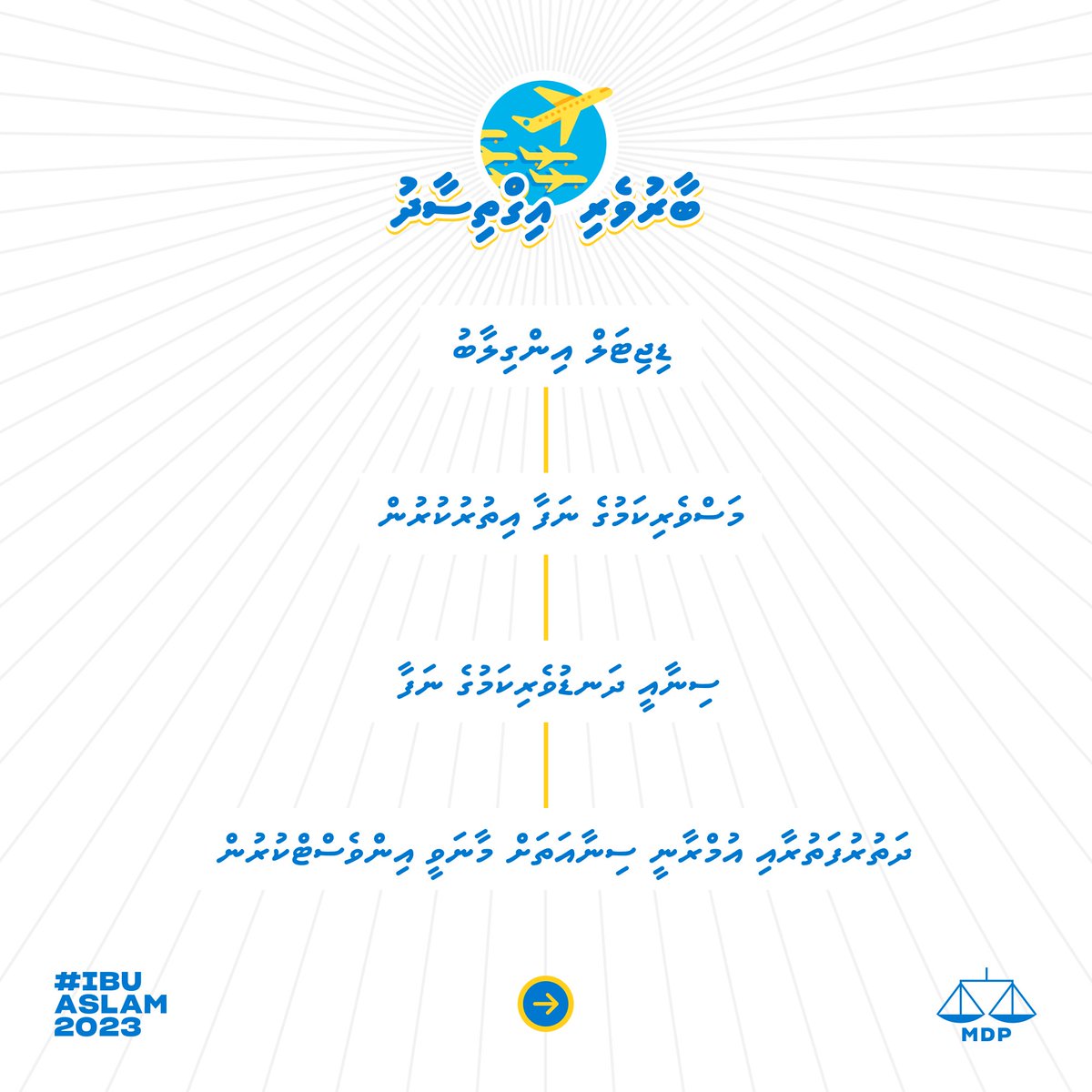 #IbuAslam2023
#ZamaanakunAiZamaaney