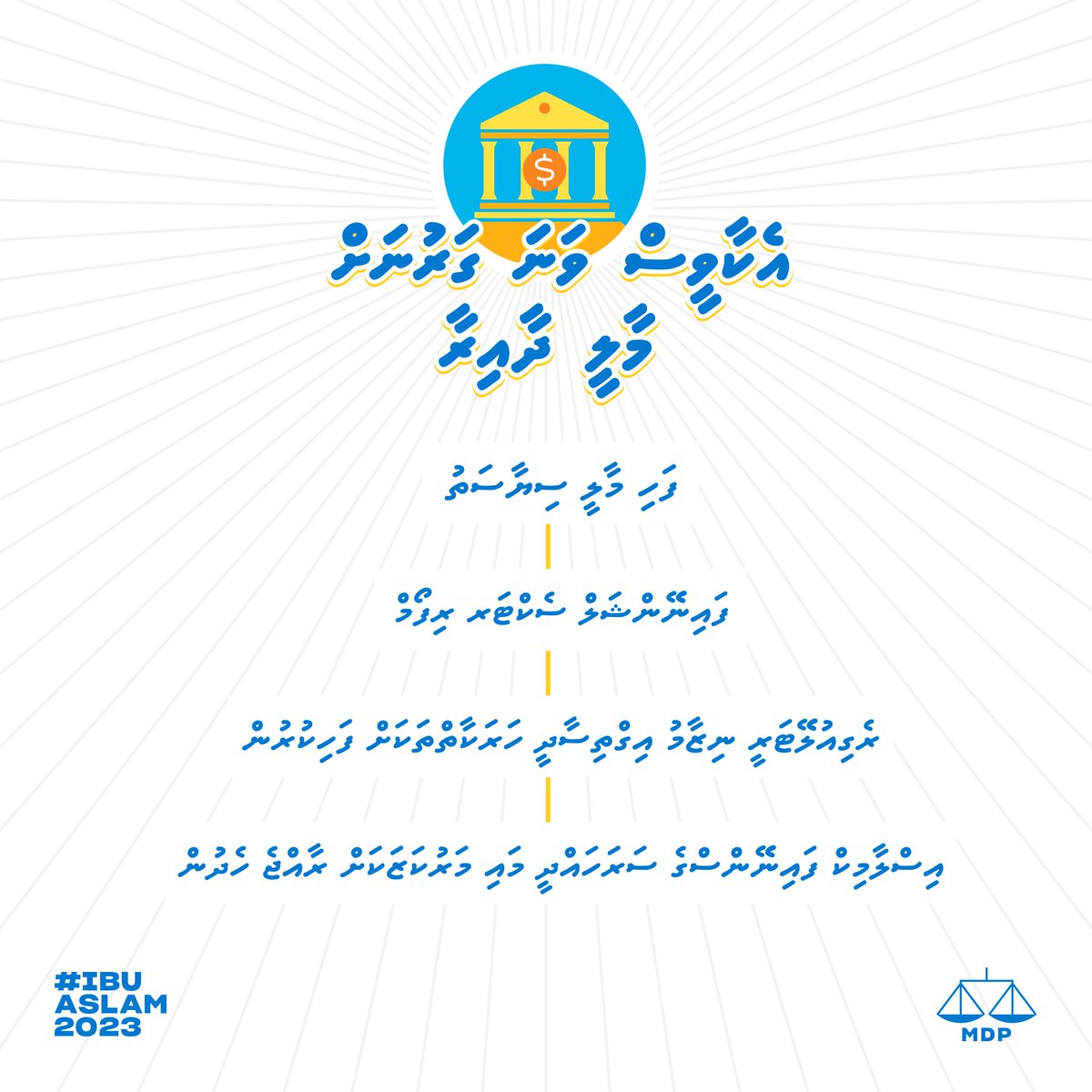 #IbuAslam2023
#ZamaanakunAiZamaaney