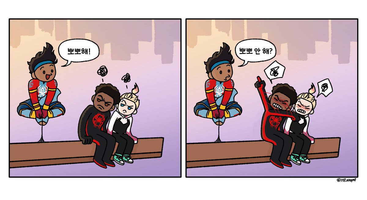 짤패러디) 마일그웬+파브

#AcrossTheSpiderVerse
#SpiderVerse
#SpiderManAcrossTheSpiderVerse