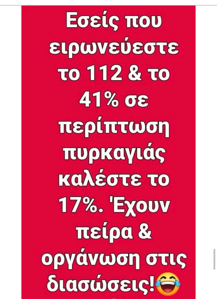 hellasspecial's tweet photo. Πολύ οργάνωση για πορείες για φωτιές και ότι θα βλάψει τη χώρα.. https://t.co/SJypXICI64