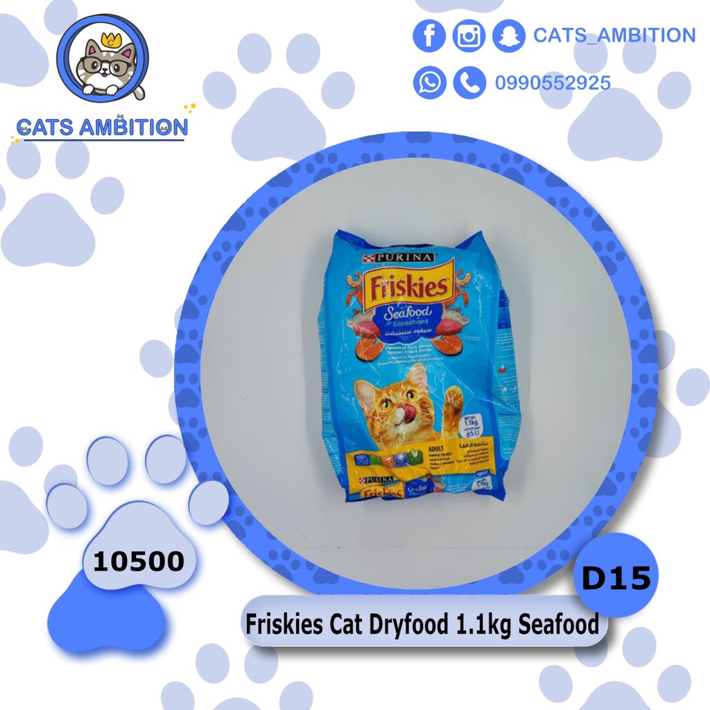 cats_ambition's tweet photo. دراي فود فريسكس ✨

  المعروف لا يعرف 🔥
متوفر في بورتسودان وعطبرة 

قريبًا حيتوفر في كوستي https://t.co/KOBdFfI1SK