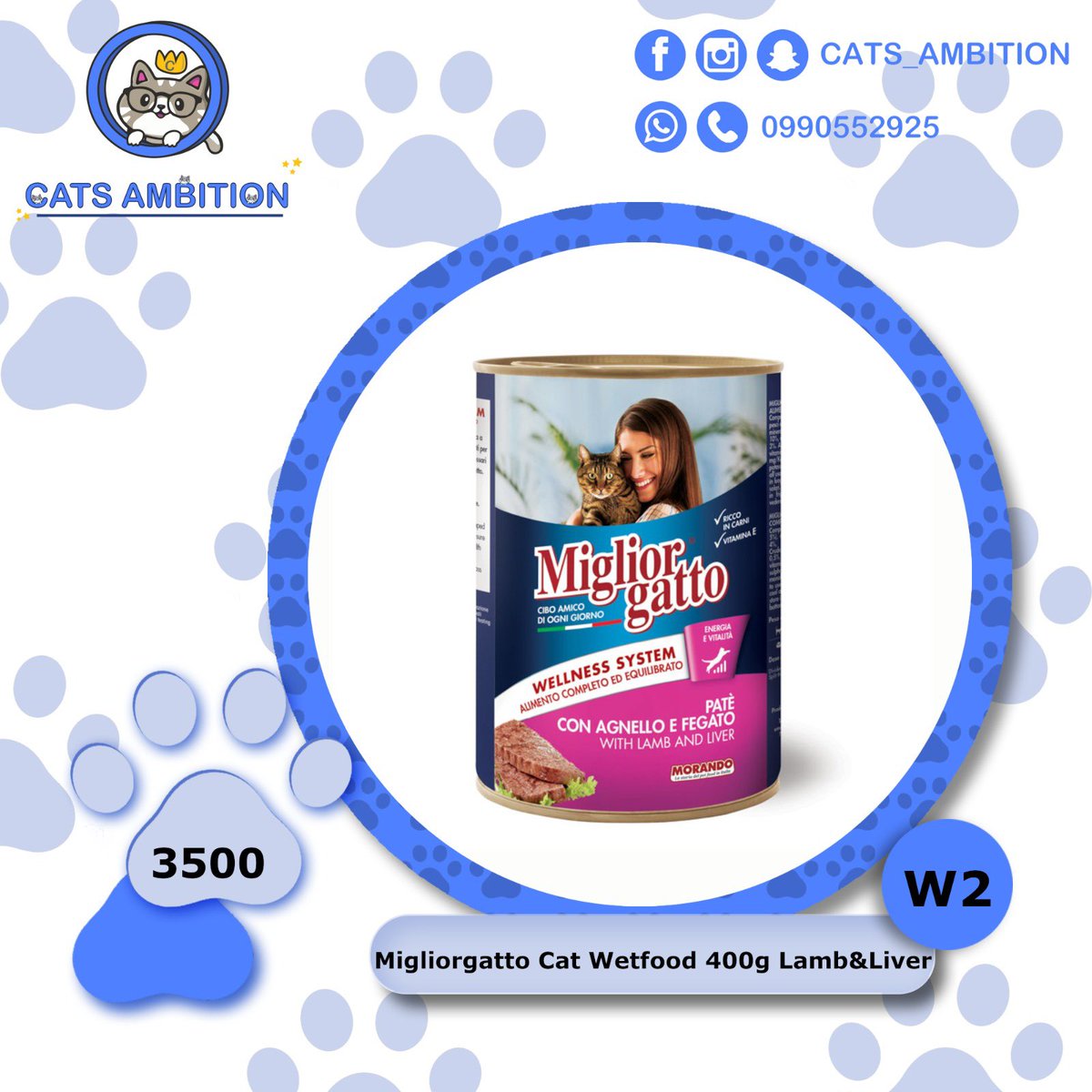 cats_ambition's tweet photo. ويت فود ✨
خيار ممتاز لجميع القطط
سهل التناول  و ممكن يقعد وقت اطول مع التغليف الصحيح 

متوفر في بورتسودان 🔥🔥 https://t.co/RLp51pMX55