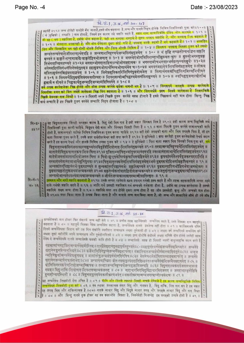 abhishekJntrMnt's tweet photo. @1stIndiaNews @DmJalore @Lunaram_darji #आखिर_ऊंट_आ_ही_गया_पहाड़केनीचे

Jawab To Dena Padega

https://t.co/0xzFtVDYdy https://t.co/bV0oxGfknC