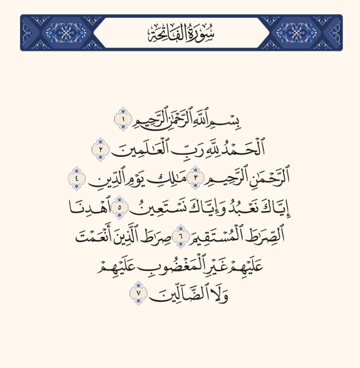 ريتويت لعلها تشفع لك ⁦❤️⁩