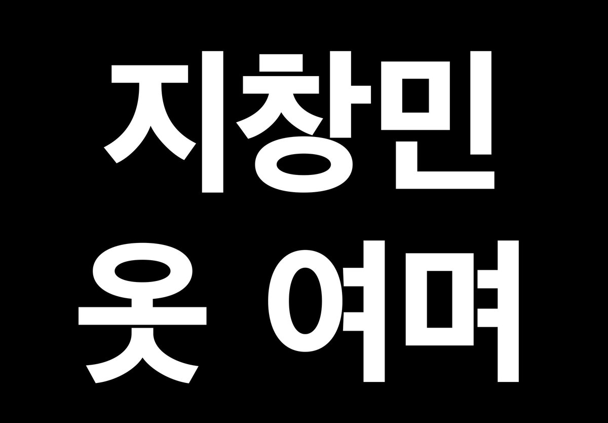 Qlove_1105's tweet photo. 230520

중콘에 일어난 일… 지창민 옷 여며 했더니 웃고만 가고 옷은 안 여밈.. 웃는 창미니가 넘 예뻐서 새벽ㅇㅔ 투척

#더보이즈 #큐 https://t.co/0oQyxHFFXD