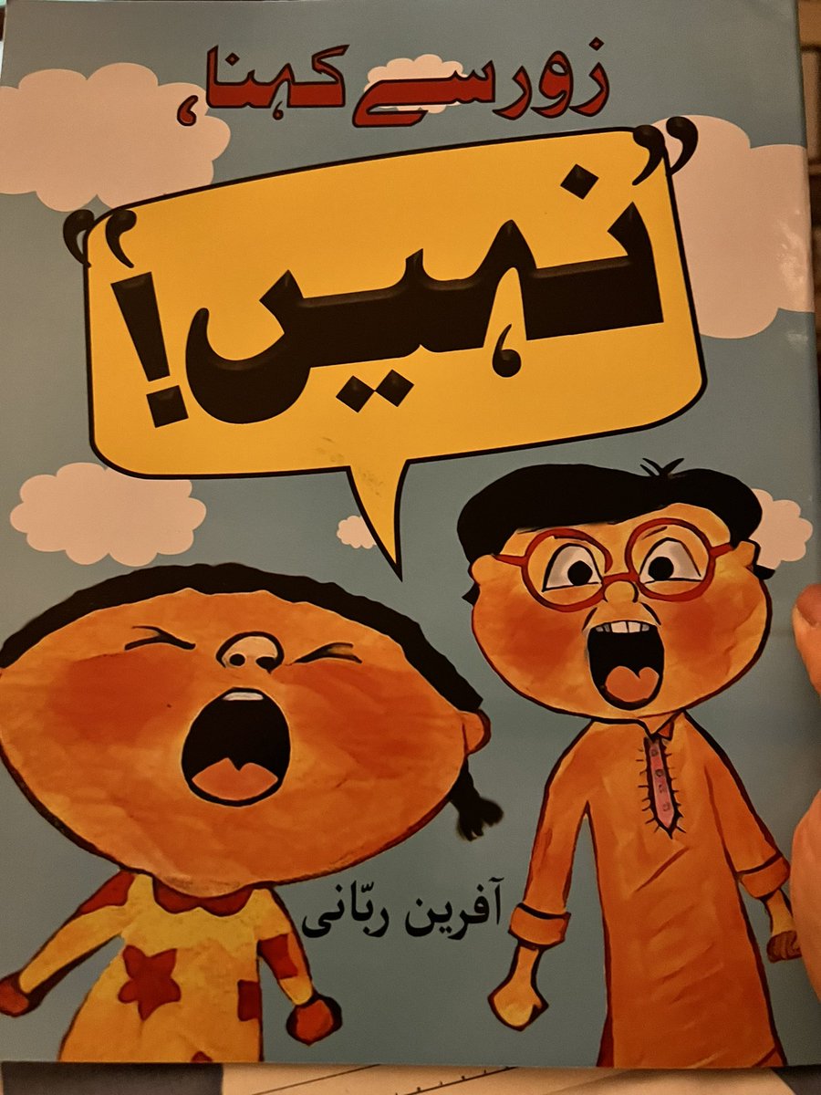 NJLahori's tweet photo. So proud of Afreen Rabbani and @itacecorg for coming out with this beautiful book “Zor Se Kehna, NAHIII! “

If all of us were taught to recognise and respond to bad touch this way, we could prevent a lot of Child Sexual Abuse in the world. 

A simple story, but hitting the mark directly, while respecting the innocence of a child, Zor Se Kaho Nahi should be taught in every home, school and seminary. I have one copy in my car to tell this story to kids who knock on my window, to beg or sell stuff. (I also report those cases to 1121 immediately)

Child Sexual Abuse is a global phenomenon and this book should be translated to every language in the world! I can’t wait to perform it out loud!