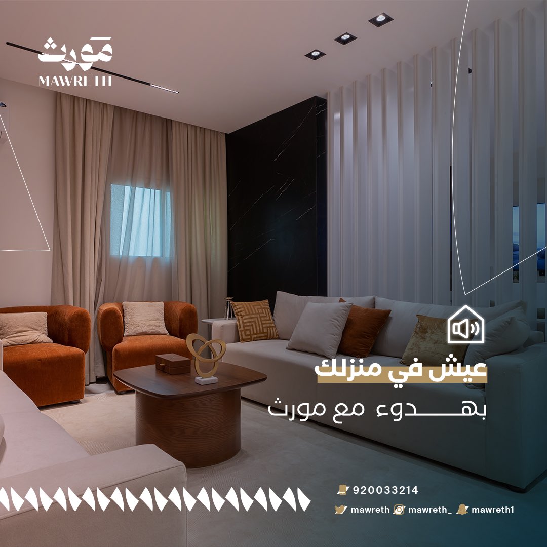 شركة مَورث للتطوير العقاري tweet media