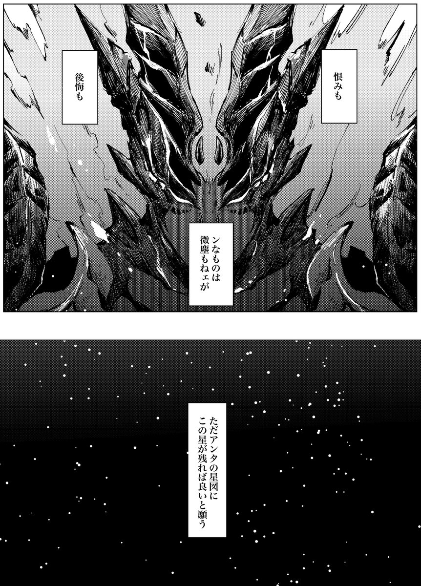 ラガッツォとパッパ……